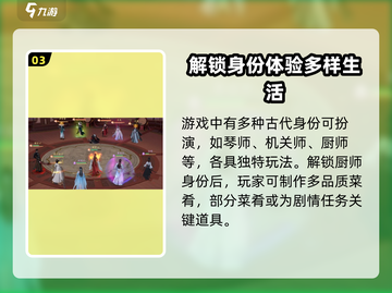 浮生忆玲珑🔥百鲙争头牌玩法大全，轻松上分秘籍！截图4