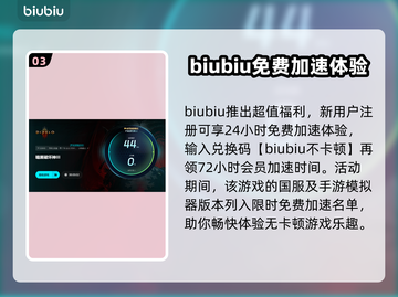 暗黑3掉帧？用这个加速器轻松搞定！🔥🎮截图4