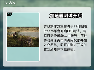 🎮勇士BELLATORES测试资格🔥限时抢！截图2