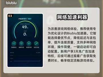 🎮宝可梦TCGPocket闪退卡顿？一招解决！💥截图5