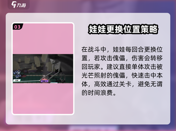 磁带妖怪巫毒娃人打法🔥《魔兽世界》新手必看！截图4