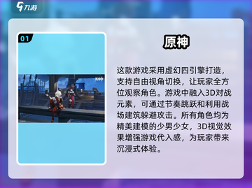 🔥2025超燃3D手游合集，玩到停不下来！🎮截图2