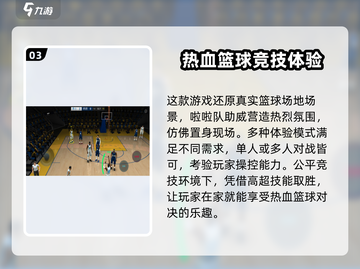 NBA2K23次世代💰多少钱？购买方式大揭秘！🏀截图4