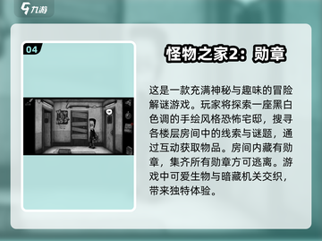 🔥2025年必玩！经典单机手游推荐💥截图5
