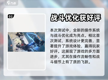 绝区零测试服删档吗？💥游戏攻略全揭秘！截图3