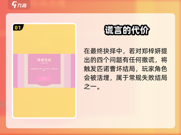 完蛋！被美女包围竟落得如此下场😱《完蛋我被美女包围了》截图2