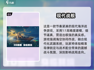 🔥2025最火网游TOP榜🎮热门联机手游大公开！截图6