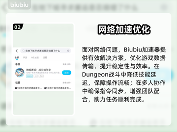 迷失传奇加速器大揭秘！🔥地下城探险必备神器🎮截图3