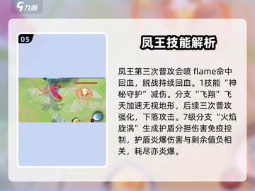宝可梦大集结🔥神兽阵容大盘点！✨截图6