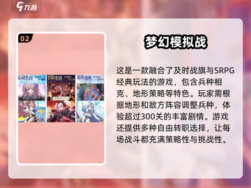 🔥2025超耐玩即时战棋手游合集🎉策略迷不容错过！截图3