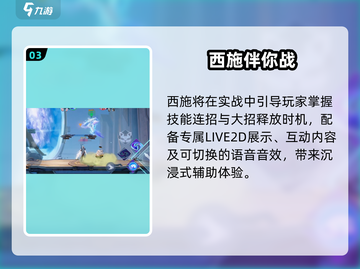 🔥王者荣耀西施秒杀技巧💥截图4