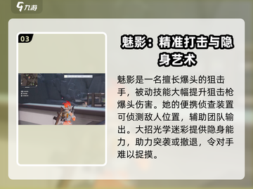 远光84英雄🔥全阵容曝光，玩游戏必看！截图4