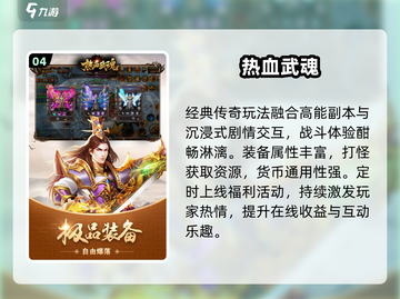 🔥2025最火不氪传奇手游💥截图5