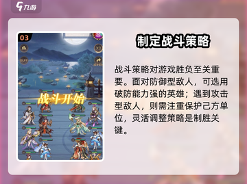 幻想名将录💥开服时间大曝光🔥超全开服表等你来！截图4