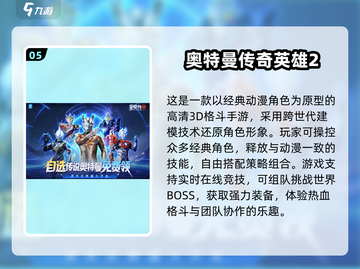 2025必玩！像素JOJO手游大揭秘🎮截图6