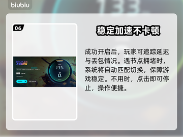 BrokenArrow卡顿？🔥加速器推荐，畅玩 BrokenArrow！截图7