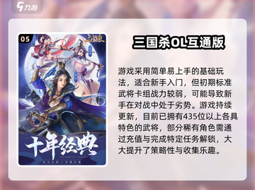 🎮2025最氪金网游TOP榜！钱包要空了💸截图6