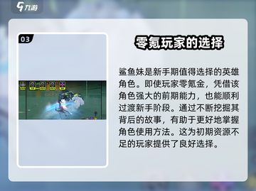 绝区零🔥伤痕系统全面解析！游戏党必看✨截图4