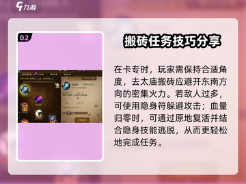 原始征途💥卡砖技巧大公开！游戏党必看🔥截图3