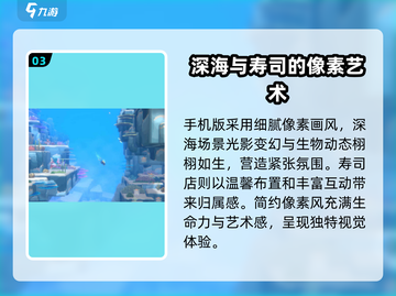 潜水员戴夫手机版🔥超好玩❌不玩后悔截图4