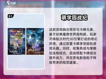 🔥2025最全安卓游戏资源合集🎉免费下载链接分享🎮截图2