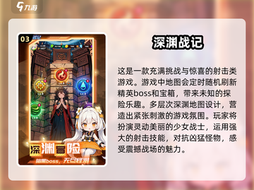 🔥2024热门手游免费排行🌟高人气游戏合集🎉截图4