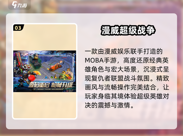 🔥2025必玩国外免费游戏TOP榜💥截图4