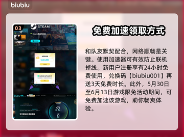 艾尔登法环黑夜君临！暗中飞驰的猎人🔥完成攻略📖截图4