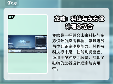 天启行动近战武器大揭秘！🔥游戏党必看截图4