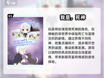 🔥2025最火死神手游TOP5榜单💥截图6