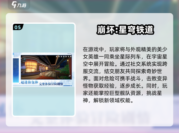 2024超🔥国际游戏推荐🎉玩转全球流行游戏截图6