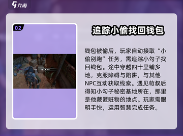破碎之地四十里铺支线任务🔥超详细攻略来啦！🎮截图3