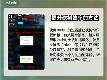 七日世界✨香蕉获取攻略与使用效果大揭秘！截图4