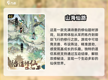 🔥2025超好玩女生对战手游推荐🎮截图3