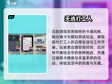🔥2025剧情手游TOP榜！这剧情谁顶得住啊？🎮💥截图2