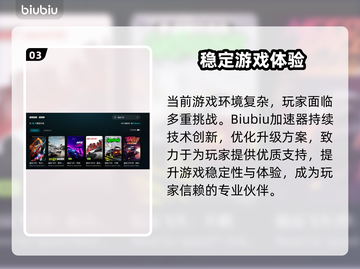 💥极品飞车闪退？秒解决方法来了！🎮截图4