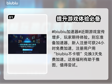 黑神话悟空🔥白骨夫人玩法大揭秘！💡截图2