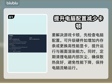 战锤40K战争黎明终极版卡顿解决方法💡🎮截图2