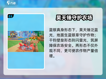 🎮元梦之星×斗罗大陆联动限时开启！🔥截图4