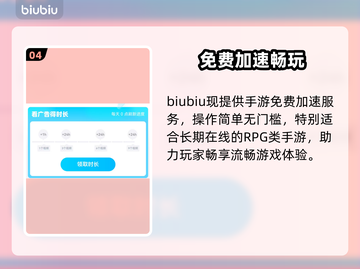 【下一站江湖2】龙爪根神获取！🔥截图5