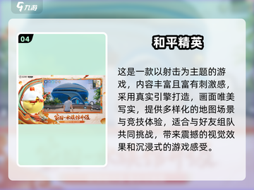 🔥50款必玩3A单机游戏汇总！🎮截图5