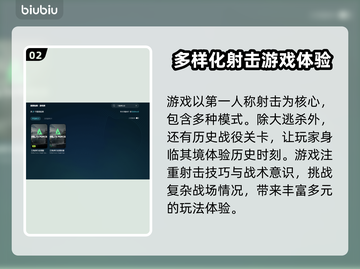 三角洲延迟高？加速工具来救场！🎮⚡截图3
