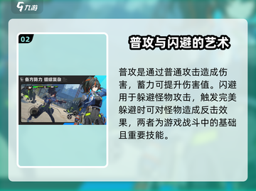 绝区零🔥自动战斗功能大揭秘！玩家轻松躺赢截图3