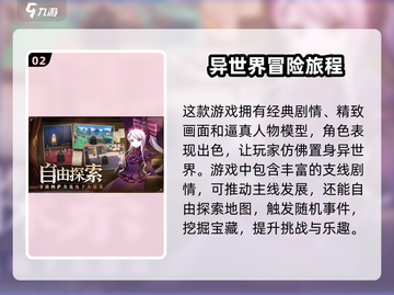 纳萨力克之王🔥下载链接分享，玩转游戏就在这里！🎮截图3