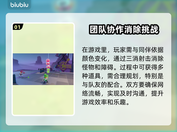 泡姆泡姆加速器哪个好？🔥游戏党必看！🚀截图2