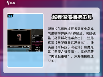 渔帆暗涌岩板谜题🔥手游解密攻略🎉截图5