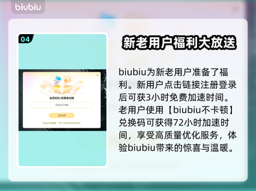 QQ飞车😎加速器选对了吗？效果爆棚🔥截图5