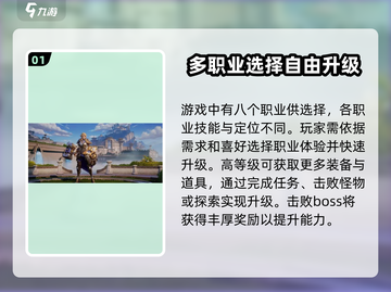 塔瑞斯世界💡新手必看！玩转攻略全在这儿👇截图2