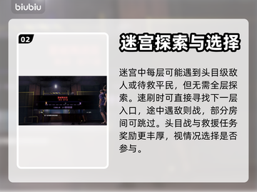 如龙8夏威夷迷宫🔥玩法全揭秘🎉截图3