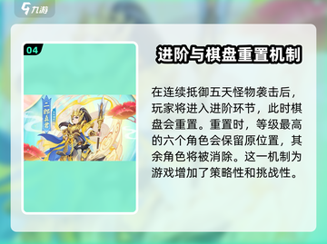 葫芦娃大作战🔥斜角交换技能效果分享！🎉截图5